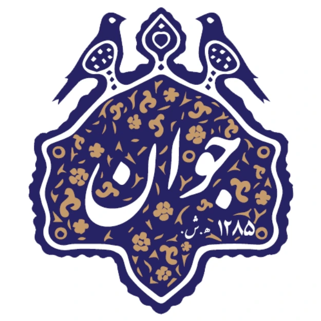 بهترین کترینگ تهران کدام است؟ لیستی از بهترین تهیه غذا در تهران 4 javan cook