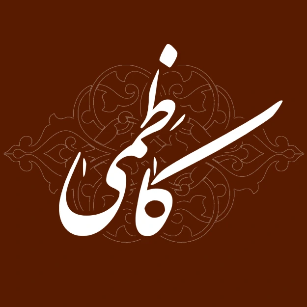 بهترین کترینگ تهران کدام است؟ لیستی از بهترین تهیه غذا در تهران 3 کترینگ کاظمی تهیه غذا تهران